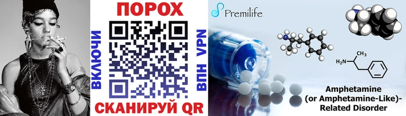 Amphetamine VHQ  Купить  Емва 
