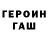 Метадон белоснежный Ricko Animator