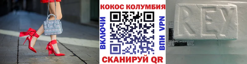 Купить  Емва  COCAIN Боливия 