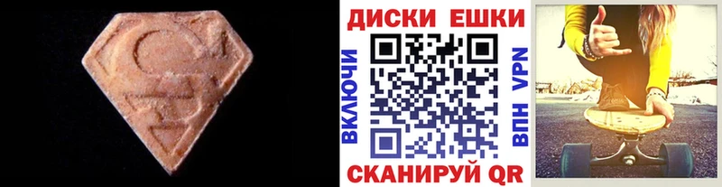 Купить закладки  Емва  Экстази 99% 