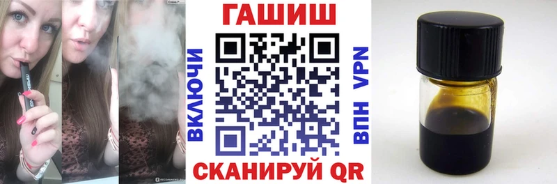 Гашиш hashish  Купить  Емва 