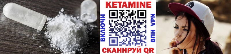 Купить где  Емва  Кетамин VHQ 