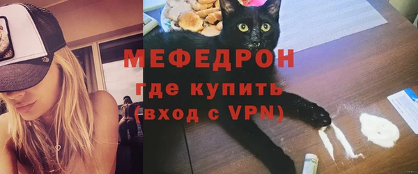 мет Бугульма