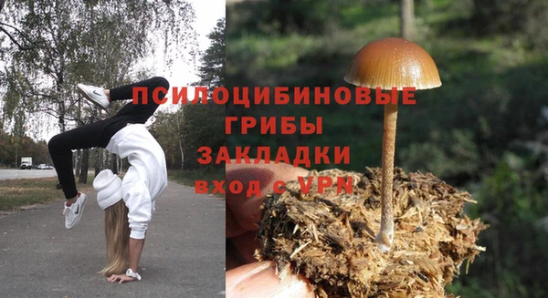 COCAINE Бронницы