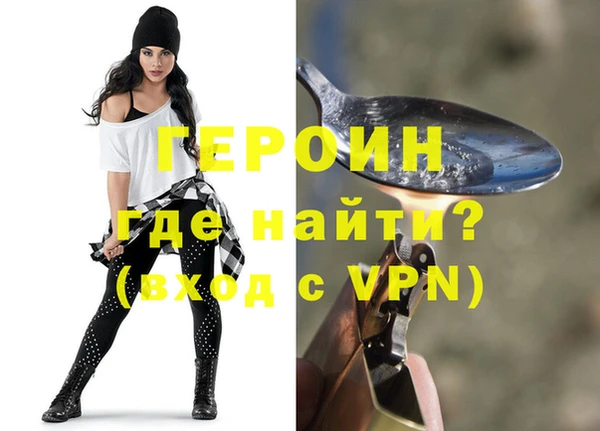 кристаллы Бородино