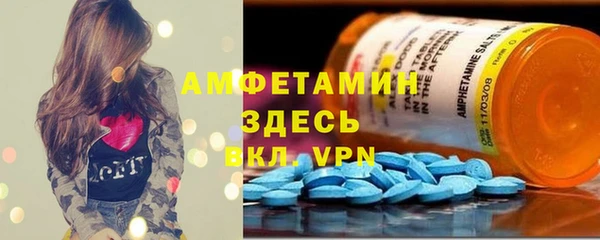 кристаллы Бородино