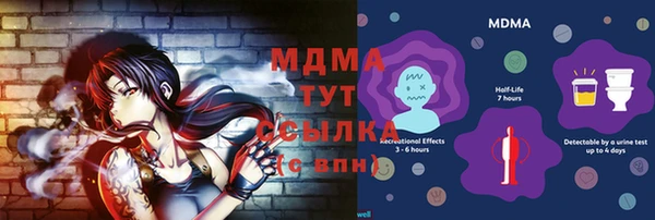 COCAINE Бронницы