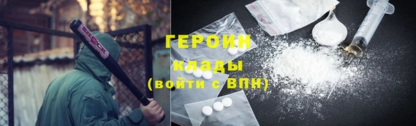COCAINE Бронницы