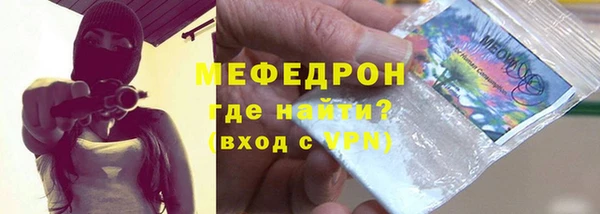 COCAINE Бронницы