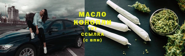 COCAINE Бронницы
