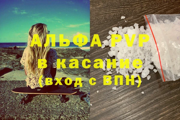 кристаллы Бородино