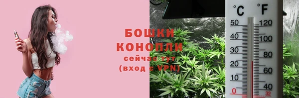 COCAINE Бронницы