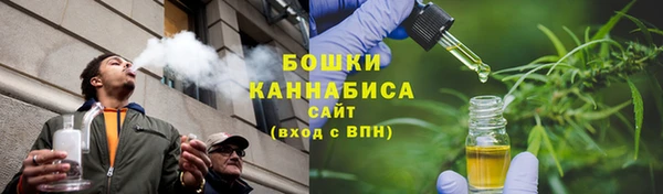 кристаллы Бородино