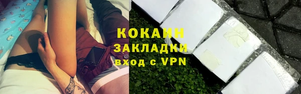 мет Бугульма