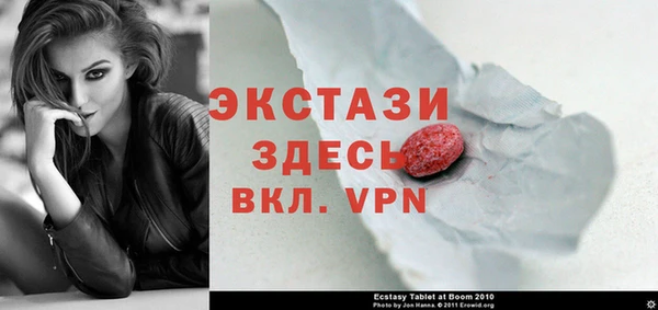 COCAINE Бронницы