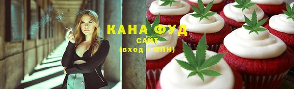 COCAINE Бронницы