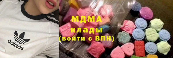 COCAINE Бронницы