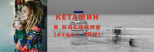 мет Бугульма