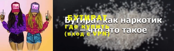 мет Бугульма