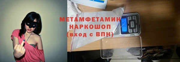 COCAINE Бронницы