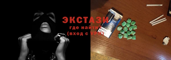 кристаллы Бородино