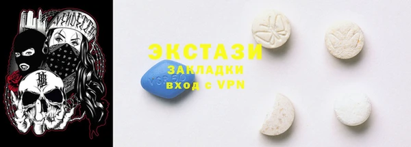 кристаллы Бородино