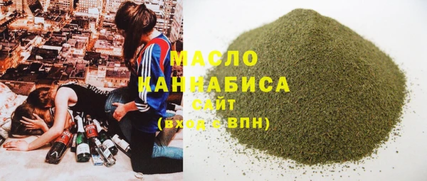 кристаллы Бородино