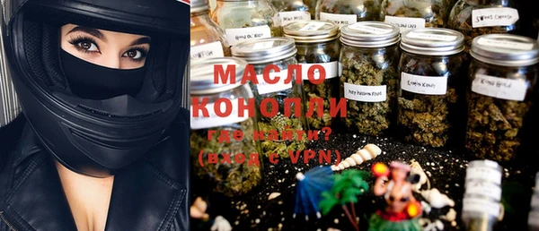 COCAINE Бронницы