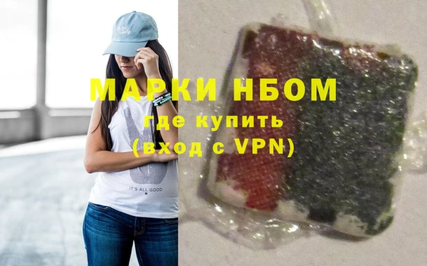 кристаллы Бородино