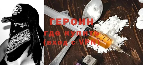 COCAINE Бронницы