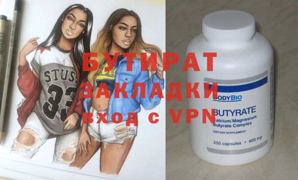 кристаллы Бородино