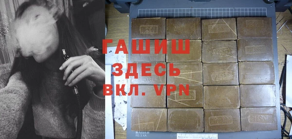 COCAINE Бронницы