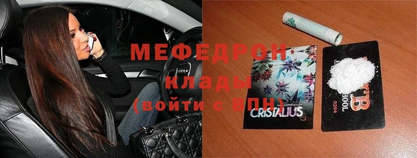 COCAINE Бронницы