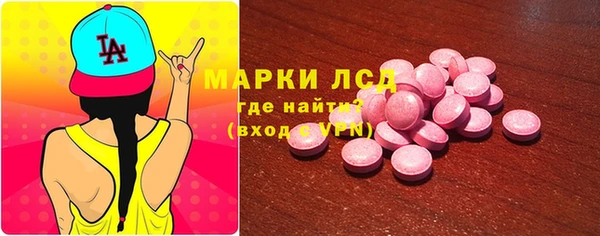 кристаллы Бородино