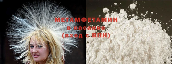 кристаллы Бородино