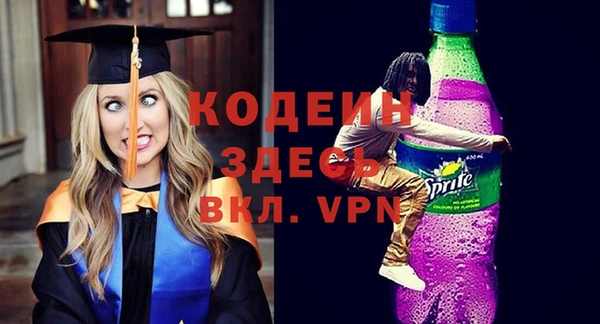 мет Бугульма
