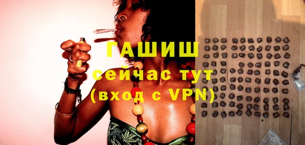 мет Бугульма