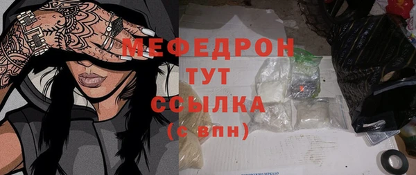 COCAINE Бронницы