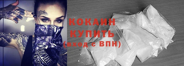 кристаллы Бородино