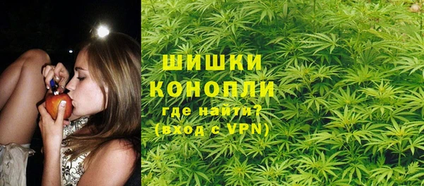 кристаллы Бородино