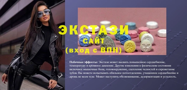 COCAINE Бронницы
