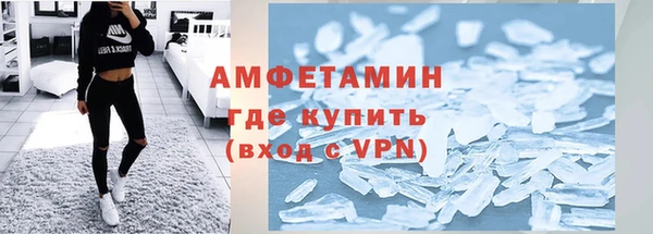 мет Бугульма