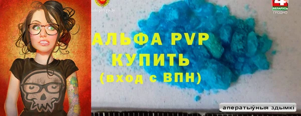 COCAINE Бронницы