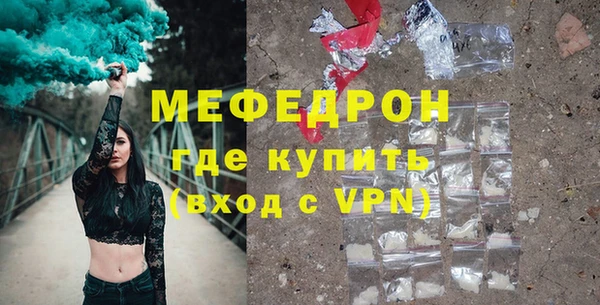 кристаллы Бородино
