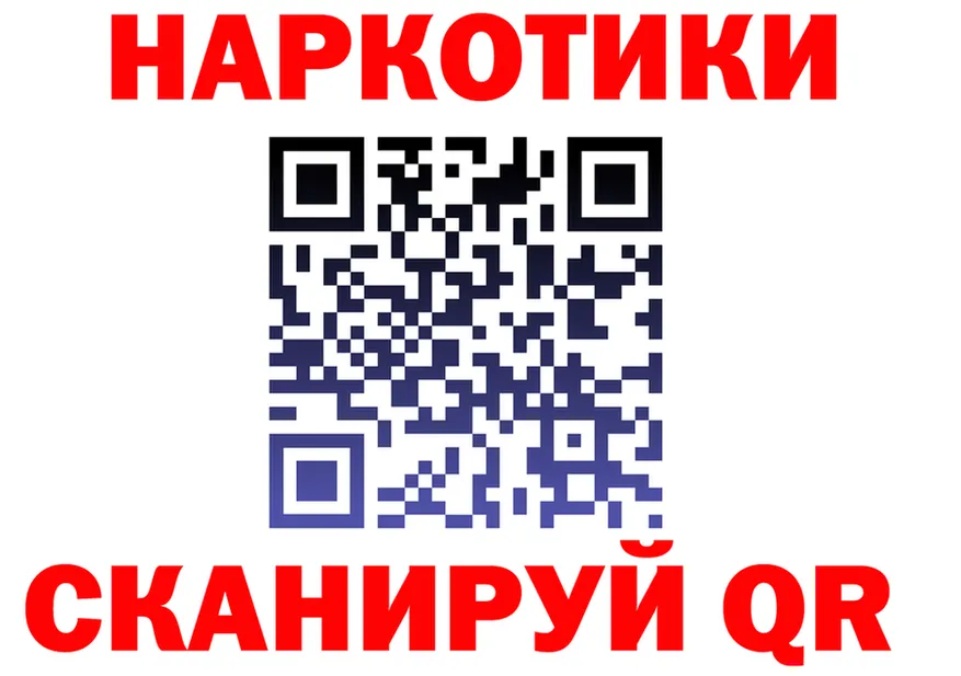 Cocaine Fish Scale tor мориарти блэк спрут Емва