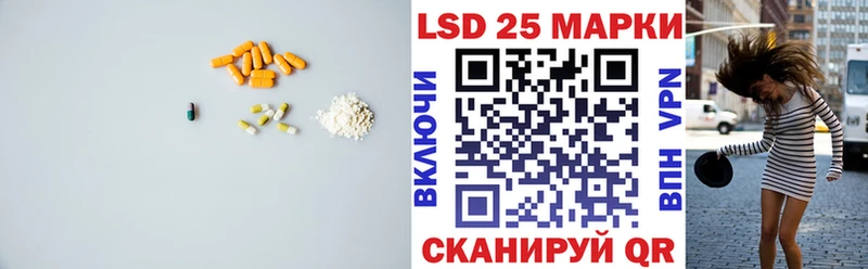 Купить где  Емва  Лсд 25 экстази ecstasy 