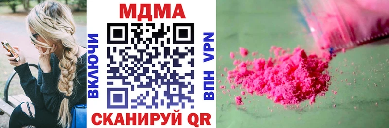 МДМА Molly Купить Емва
