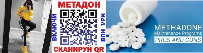 МЕТАДОН мёд  Купить закладки  Емва 