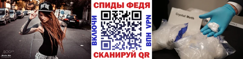 Купить где  Емва  Первитин винт 