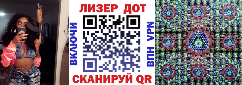 Марки NBOMe 1500мкг  Купить  Емва 